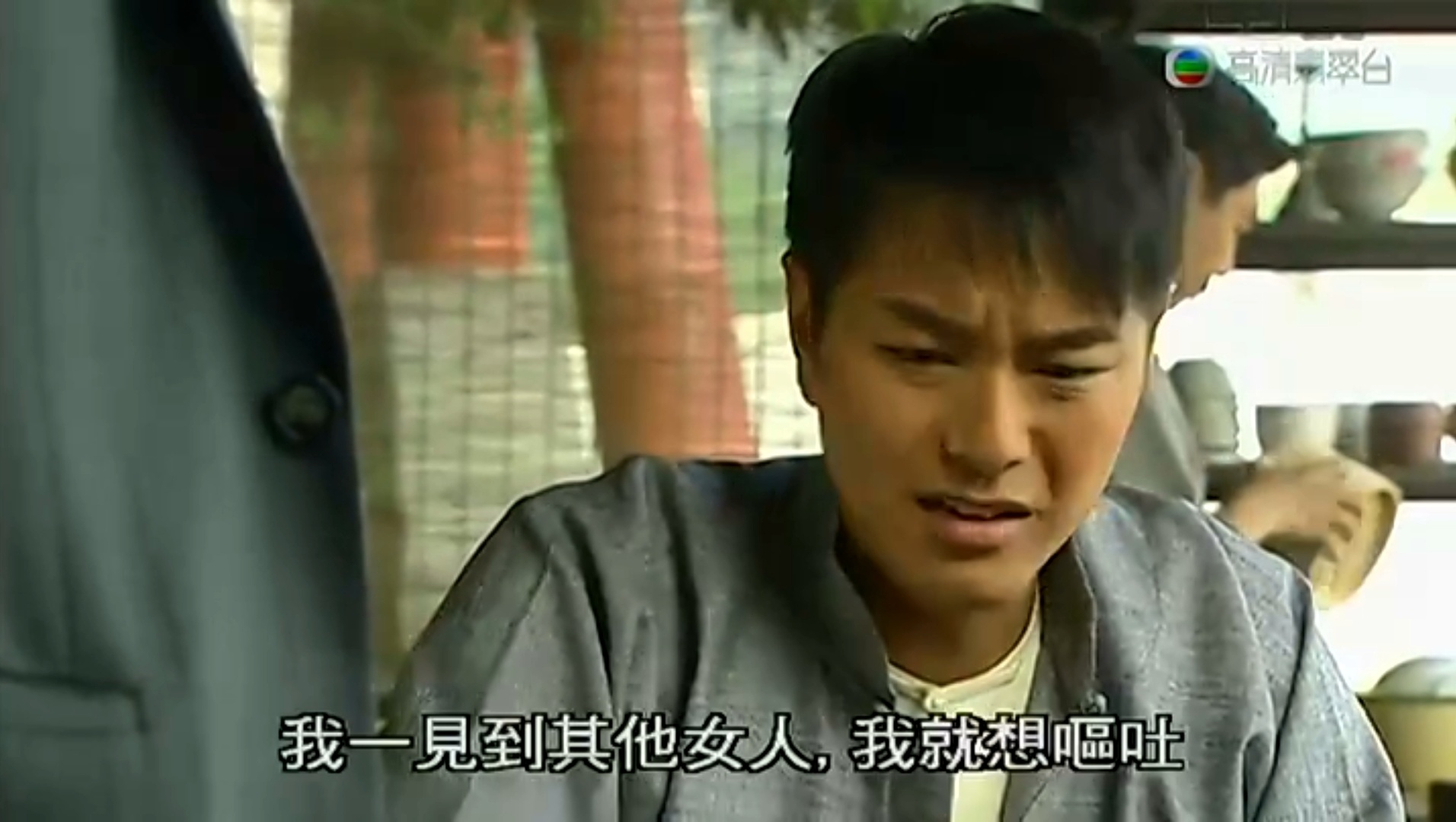 银楼金粉(粤)第14集